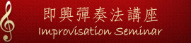 ���H�ǵ^ (�W���y����^)