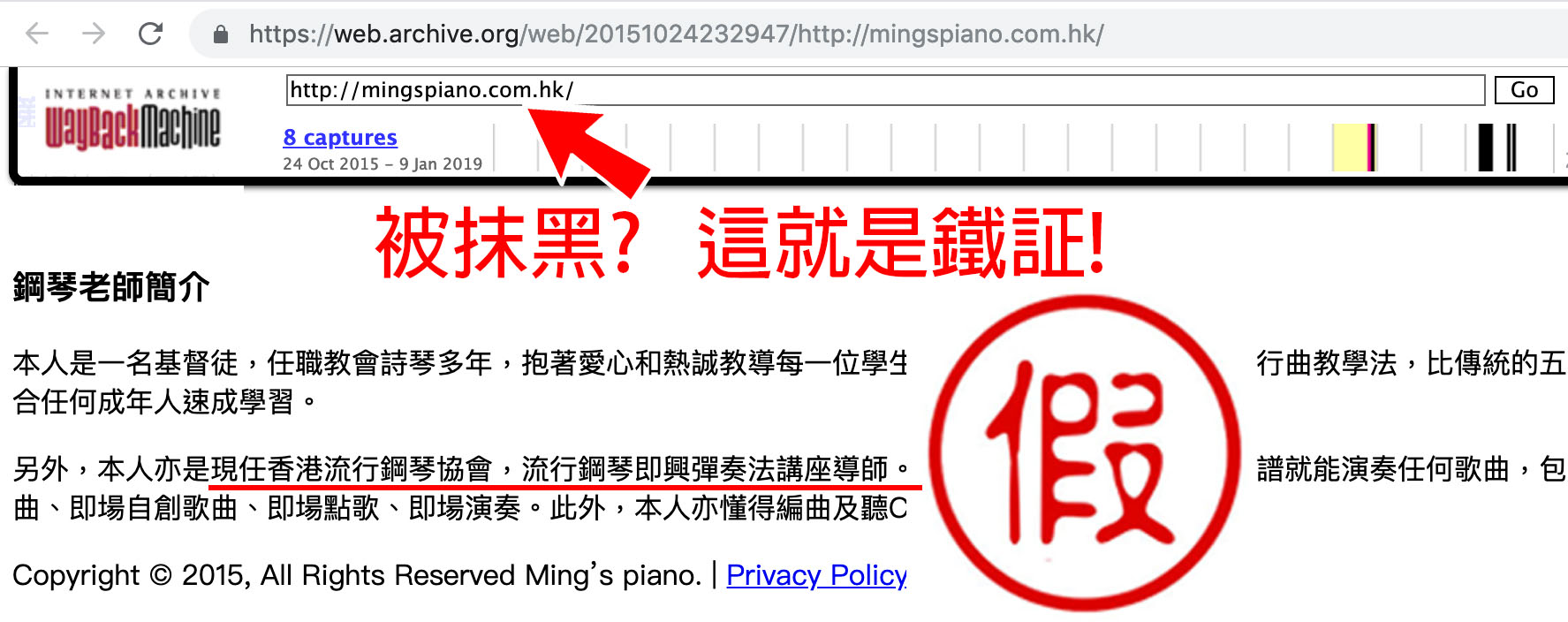 mingspiano好唔好