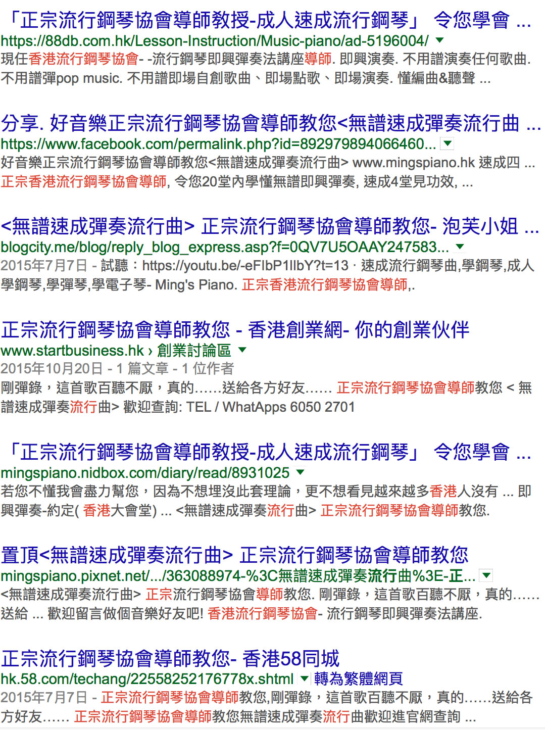 ming's piano欺詐